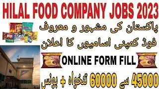 Hilal Food Company Jobs | Today Jobs in Karachi 2023 | karachi jobs 2023 | Hilal food factory jobs