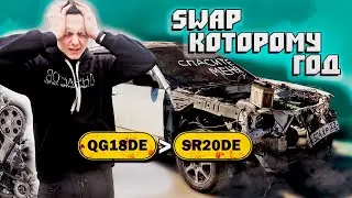 УЖАСНЫЙ SWAP ДВИГАТЕЛЯ НА NISSAN AD - ЛУЧШЕ БЫ ЕГО НЕ НАЧИНАЛИ!😅