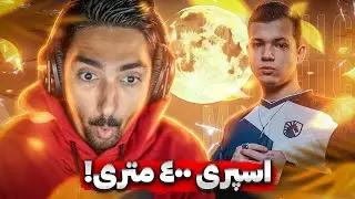 خيلى سال بود همچين چيزى نديده بودم! 🎯🇧🇷 LIQUID MYTHIC PUBGM TEAMSPEAK