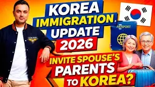 Korea Immigration Update 2026 | How to Invite Foreign Spouse Parents to Korea (Visa Stay & Rules) 🇰🇷