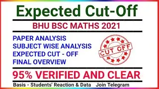 BHU BSC MATHS CUT OFF 2021 | EXPECTED CUT OFF | PAPER ANALYSIS | SUBJECT WISE | @SKGMathematics