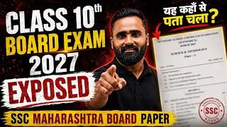 🔴LIVE | CLASS 10th BOARD EXAM 2027 EXPOSED !!| Pradeep Giri Sir