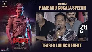 Lyricist Rambabu Gosala Speech @ Sree Vishnu's Alluri Movie Teaser Launch Event | Shreyas Media