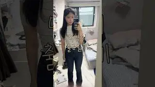 먹짱의 출근일기 #7