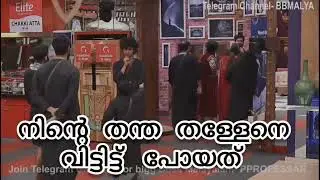 Dr Robin radhakrishnan eviction scene | bigboss malayalam.