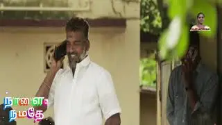 அடக்குமுறை தமிழ் நாடு அரசியல் காட்சி _7 #tamil #tamilmovie #superscenestamil #politicsshorts