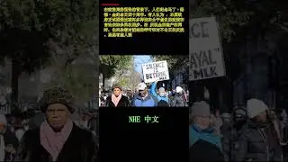 当前美国政治气候正在刺激一场&ldquo;夺回&rdquo;运动，并在马丁&middot;路德&middot;金纪念日发起集会。