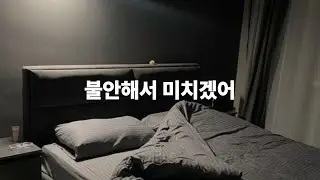 남자 ASMR | 자취하는 여사친 걱정하는 남사친 | BoyFriend ASMR | Roleplay ASMR | 女性向けASMR