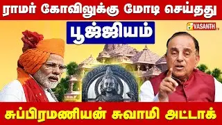 மோடிக்காக செய்யப்பட்ட செட்டிங் வேலை | Political Puppet Show 🎭 | Vasanth TV