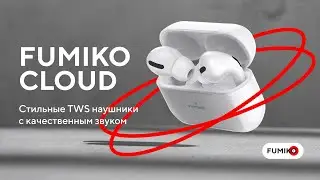 ТОПОВЫЕ НАУШНИКИ ДО 2000₽ || ОБЗОР FUMIKO CLOUD