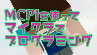 Minecraft JAVA Edition With MCPI MOD