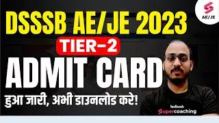 DSSSB AE JE Tier 2 Admit card 2023 Out | DSSSB JE Admit Card 2023 | DSSSB AE Admit Card 2023