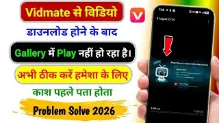 Player doesn't support this video format Problem Solved | How to play video in unsupported format