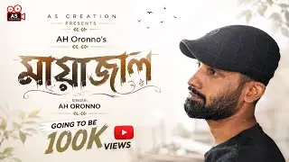 Mayajal - মায়াজাল | AH Oronno | Official Lyrical Video | AS Creation