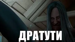 Stray Souls - душевный трэш