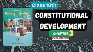 Chapter 3 Constitutional Development | Pakistan studies| Modern Study Pro
