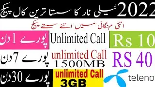 Telenor daliy call package? Telenor monthly Call package 2022? Telenor weekly call package 2022
