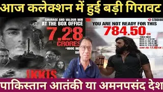 Ikkis vs dhurandhar box office collection latest update