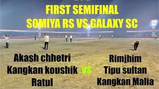 BPL //First semi final //#cricket #youtubeshorts #cricketlover #assamcricket #video 