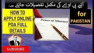 How to apply Power of Attorney (POA) for Pakistan from home online details in Urdu