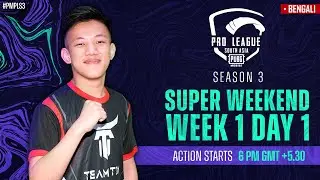 [BENGALI] PMPL South Asia SW1D1 | Season 3 | PUBG MOBILE Pro League 2021