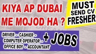 LOCAL DUBAI JOBS 2021 || GULF LOCAL JOBS 2021 || JOBS IN DUBAI FOR ALL NATIONALITIES || DIRECT JOBS