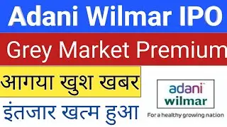 Adani Wilmar IPO &bull; Adani Wilmar IPO Issue Price &bull; Adani Wilmar IPO GMP &bull; Upcoming IPO 2022 &bull;IPO News