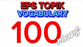 EPS TOPIK KOREAN VOCABULARY | 100 NOUNS