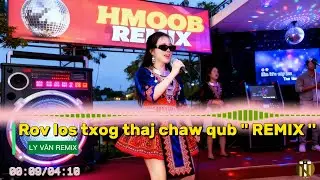 Nkauj Remix || Rov los txog thaj chaw no dua ib zaug -  kho siab thiab muaj zog heev hmong DJ