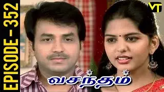 Vasantham Episode 352 | Vijayalakshmi | Old Tamil Serials | Sun TV Serials | Vision Time