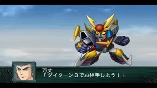 Super Robot Wars Z2 Saisei-hen - Daitarn 3 Attacks