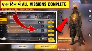 free fire elite pass mission complete trick | how to complete august elite pass mission