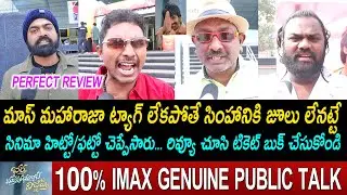 Bhartha Mahasayulaku Wignyapthi Genuine Public Talk | Bhartha Mahasayulaku Wignyapthi Review |Rating