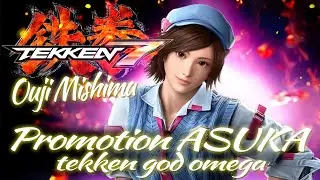 TEKKEN 7 Asuka promotion match tekken god omega