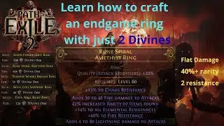[PoE2] 