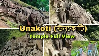 Unakoti (ঊনকোটি), Temple Full View || #vlog #unakotiTemple