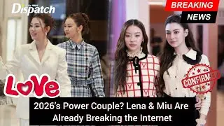 2026’s Power Couple? Lena & Miu Are Setting the Bar Higher Than Ever