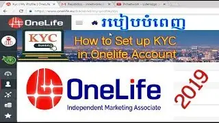How to Set up KYC for Onelife OneCoin Members, របៀបបំពេញ KYC Onelife Account