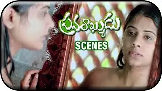 Pravarakyudu Telugu Movie Scenes | Priyamani In Bath Room | Jagapati Babu | Priyamani