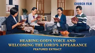 Gospel Movie | Hearing God&rsquo;s Voice and Welcoming the Lord&rsquo;s Appearance (Highlights)