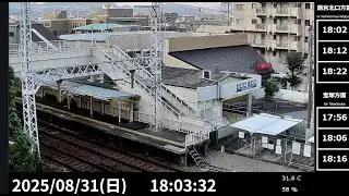【鉄道ライブカメラ】阪急電車  阪急今津線 小林駅 Japan Train  Hankyu Imazu Line Obayashi Station　LIVE
