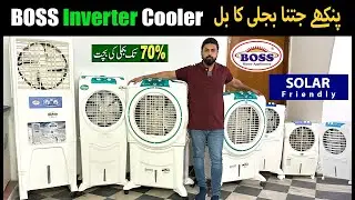 Boss Inverter Air Cooler | Room Air Cooler In Pakistan 2025 | Solar Friendly | Best Desert Cooler