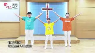 내가 만약 나비라면 - eazy(COVER)