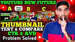 Apny Thumbnail ku khud test kru | knsy thumbnail pr Ziyada views a rahy hain 😱