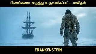 🔥Frantic Frankenstein Story in Tamil | Movie Multiverse