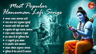 Nonstop Hanuman Lofi Songs [ Slowed & Reverb Version ] श्री हनुमान | Hanuman Bhajan #lofibhajan 2026