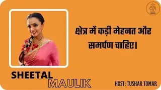 Interview with Sheetal Maulik