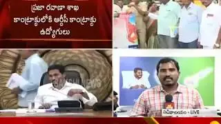 AP Government to Introduce New Sand Policy | Minister Perni Nani