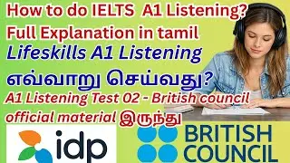 How to Do IELTS A1 Listening? | A1 Explained in Tamil | Lifeskills A1 Listening எவ்வாறு செய்வது?
