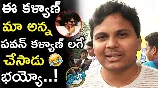 Kalyan Dev Vijetha Movie Public Talk | Vijetha Movie Review And Rating | Malavika Nair | TWB